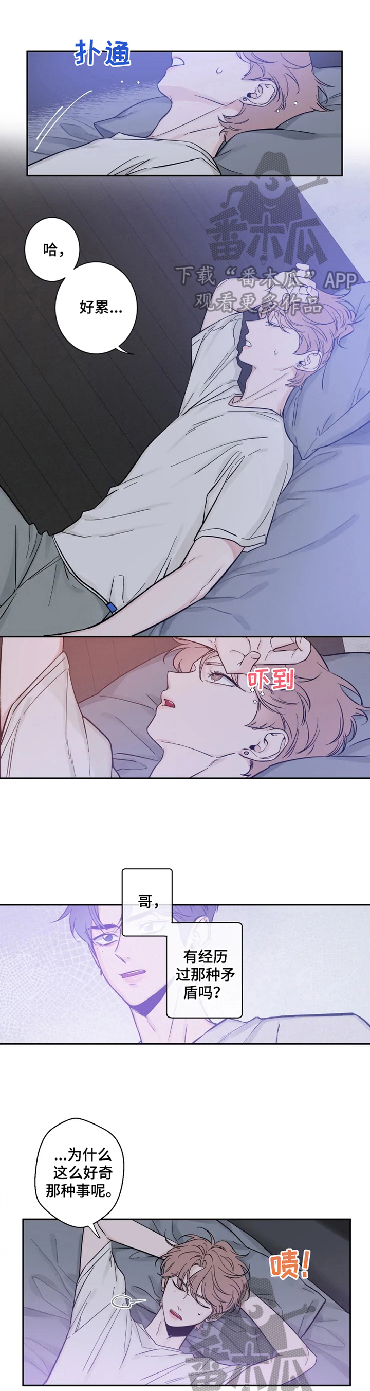 第18章：越过防御线0