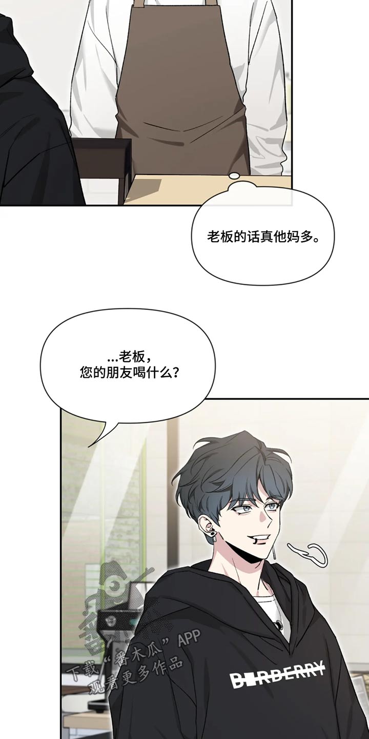 第184章：【第二季】责任4