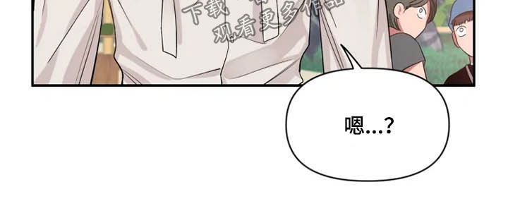 第101章：【第二季】我认真的19