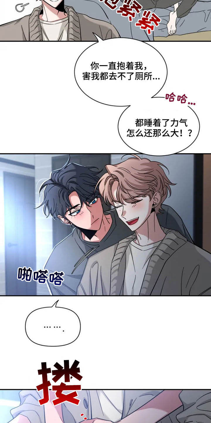第84章：【第二季】占有欲15