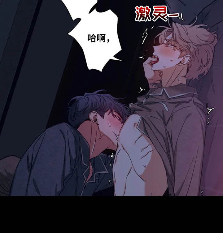 第95章：【第二季】反客为主15