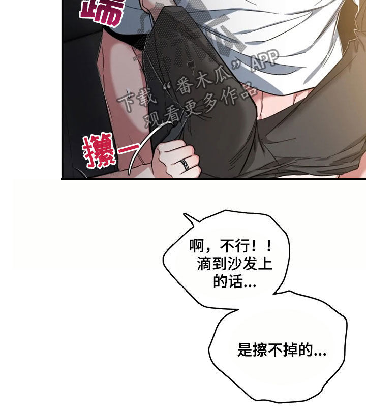 第82章：【第二季】你试过？15