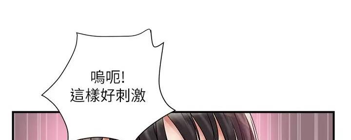 第55话83