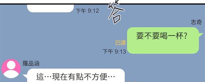 第30话97