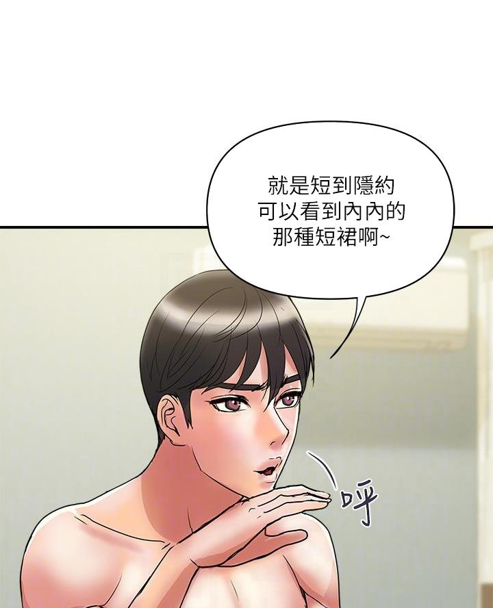 第69话19