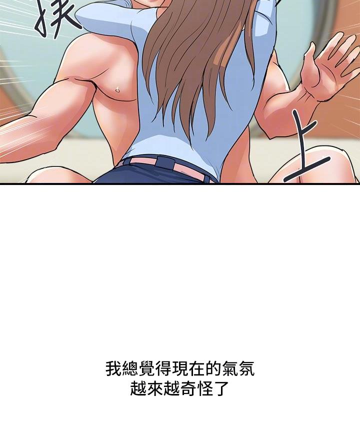 第75话14