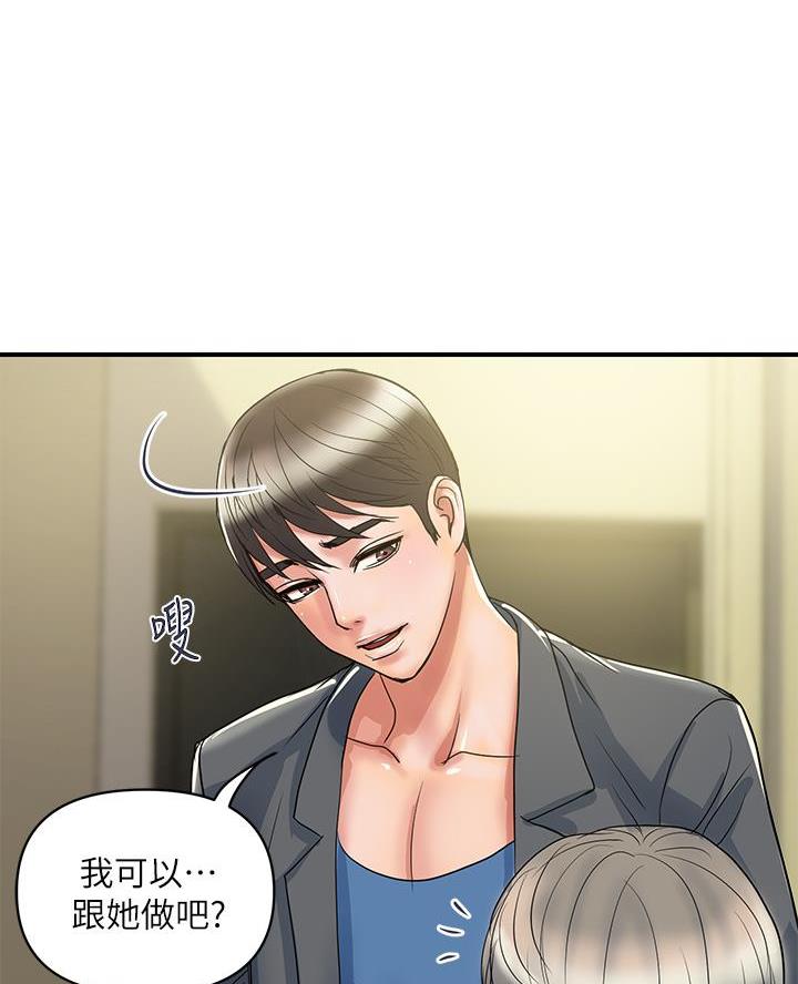 第74话44