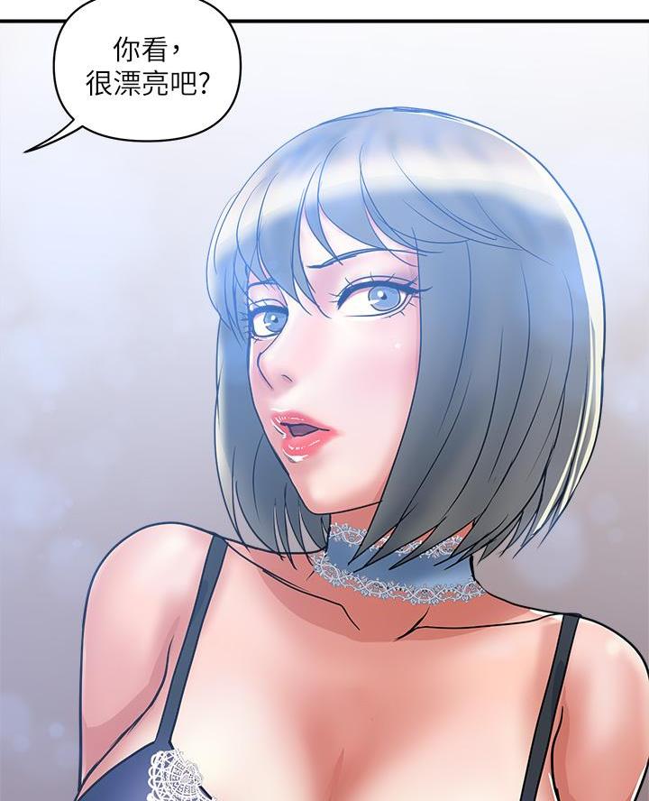 第74话25