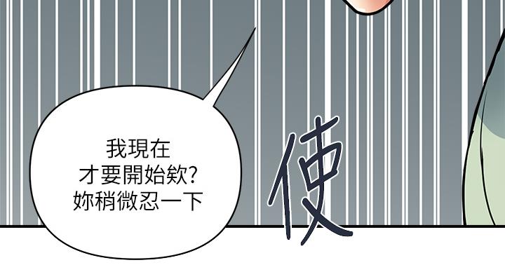 第62话19