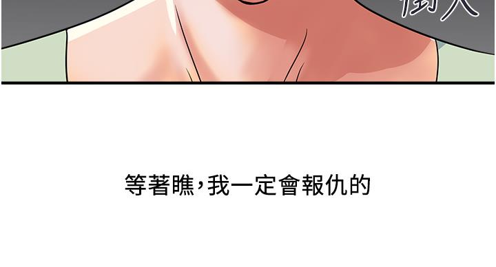 第62话117