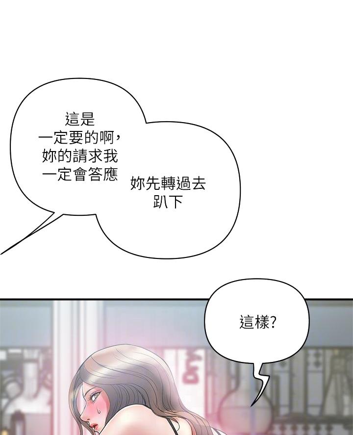 第73话27