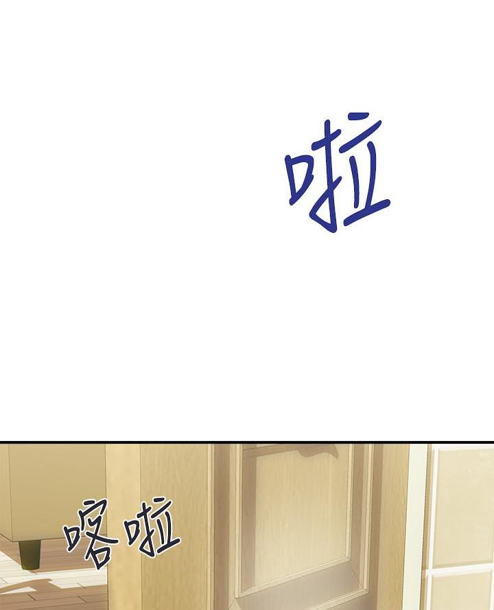 第69话9