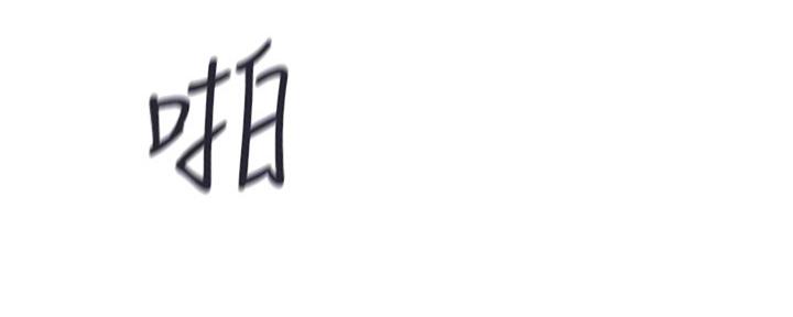 第27话11