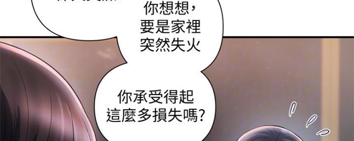 第4话74