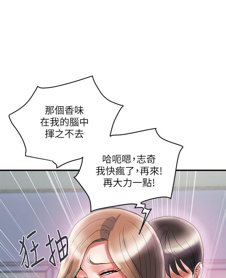 第73话32