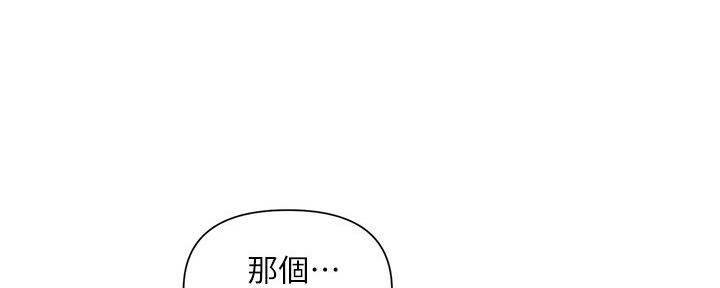 第27话69