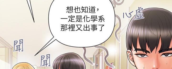 第2话57