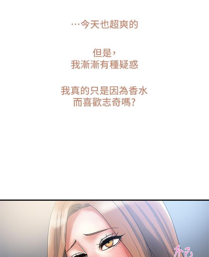 第74话5