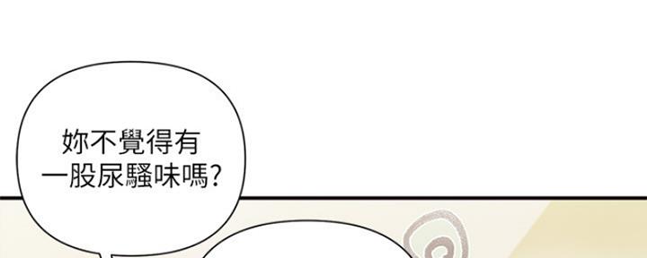 第2话56