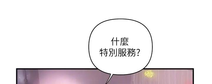 第55话13