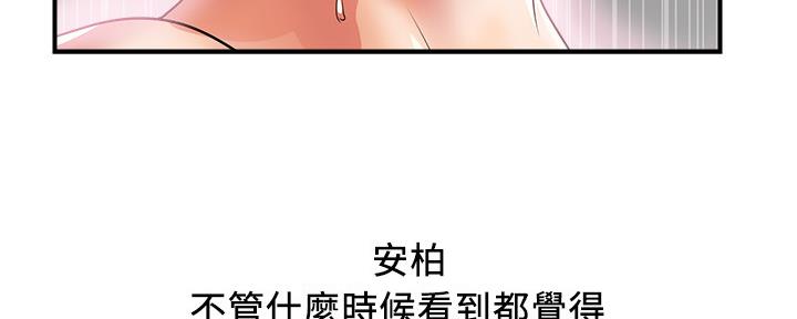 第26话76