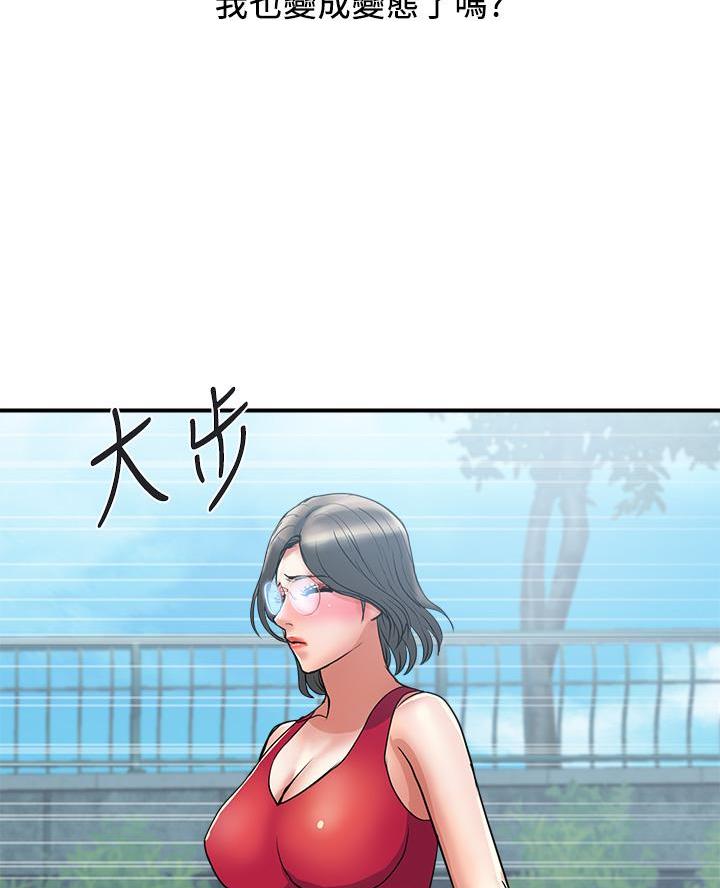 第69话50