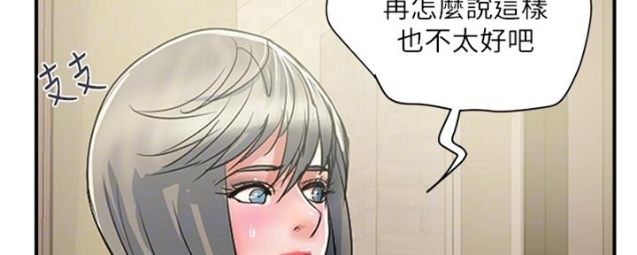 第58话23