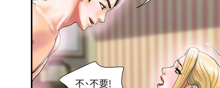 第26话49