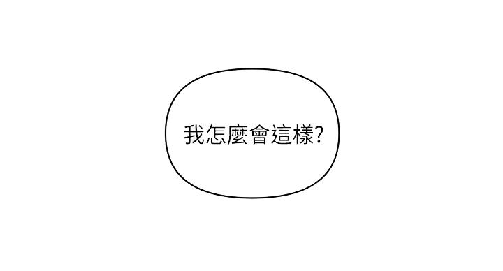 第64话29