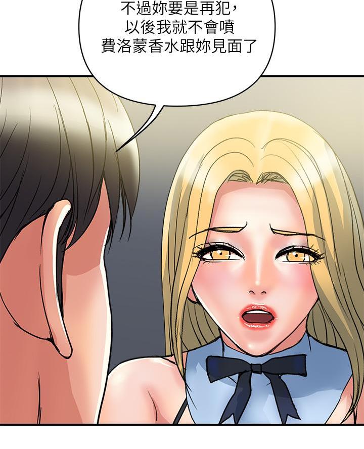 第74话57