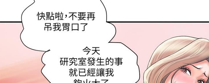第3话77