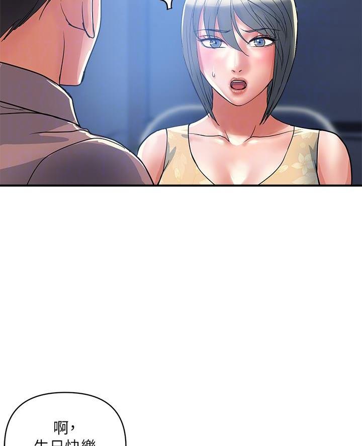 第74话13