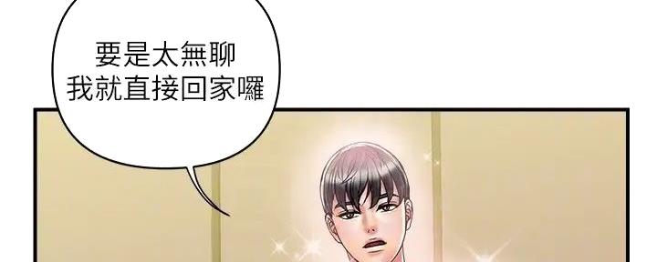 第55话33