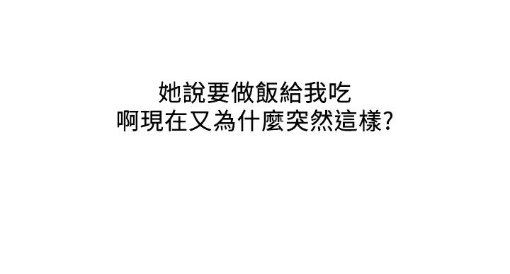 第61话41