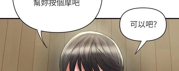 第52话56