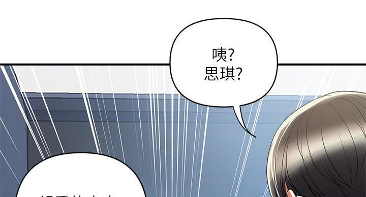 第61话5