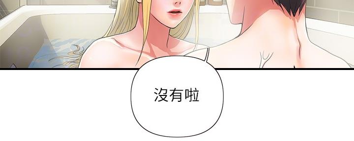 第27话68