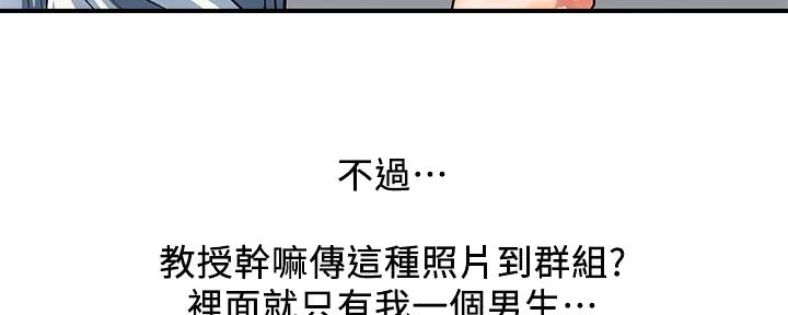 第29话13