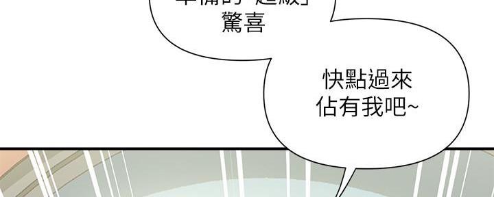 第25话110