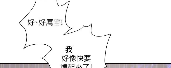 第23话6