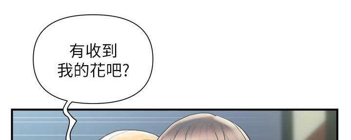 第25话63