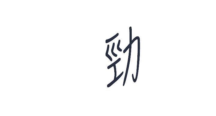第62话20