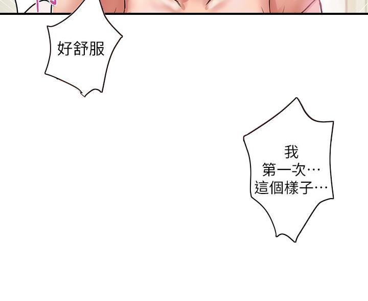 第66话47