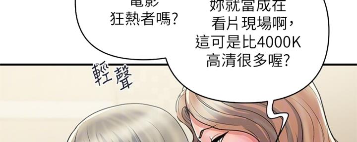 第58话35