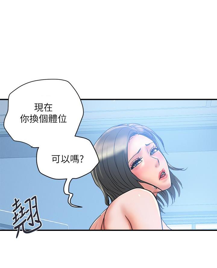 第71话56