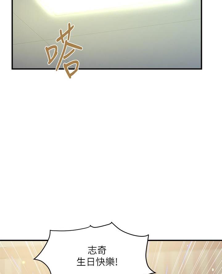 第74话35