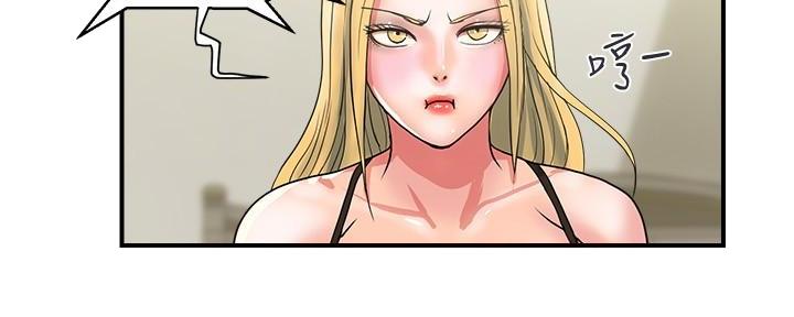 第29话54