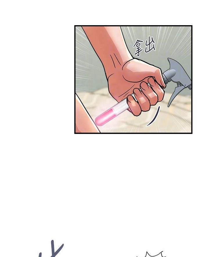 第69话25