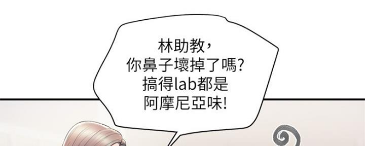 第2话27
