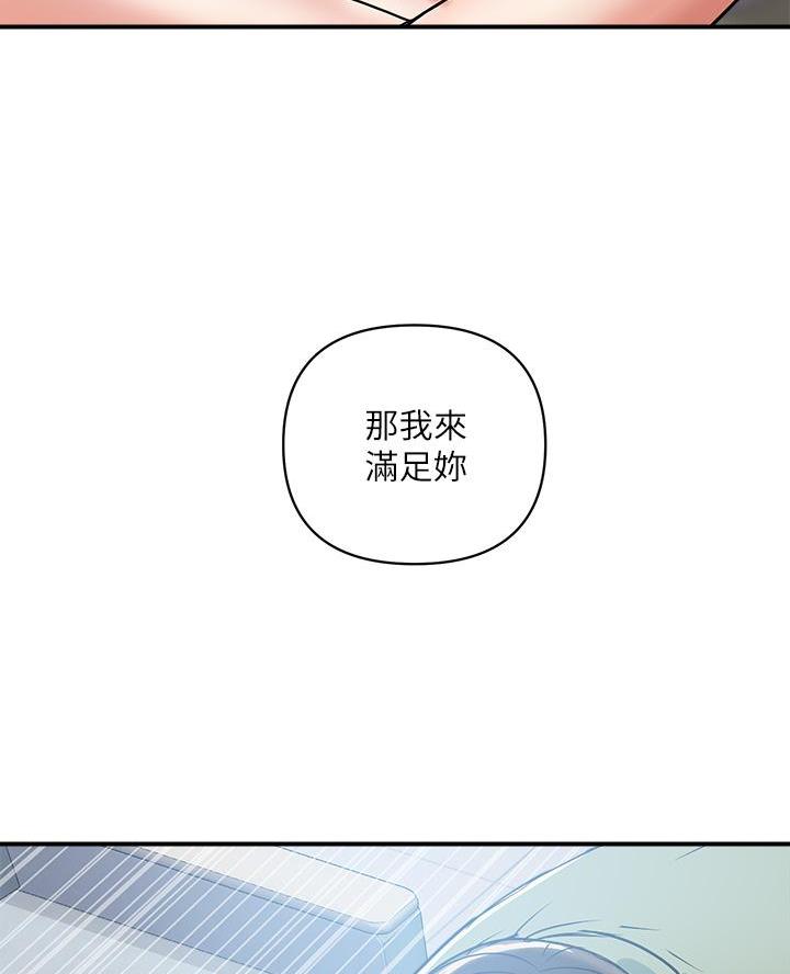 第71话39